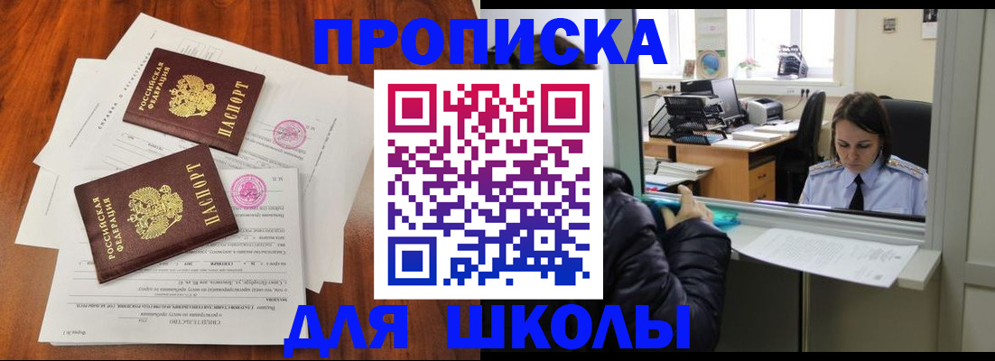 временная регистрация законно в Архангельской области