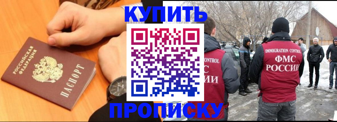 регистрация в Архангельской области